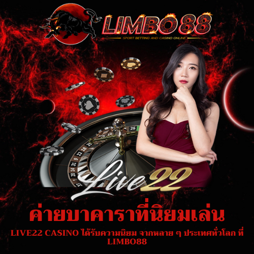 Live22 Casino